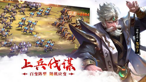 荣耀战国2