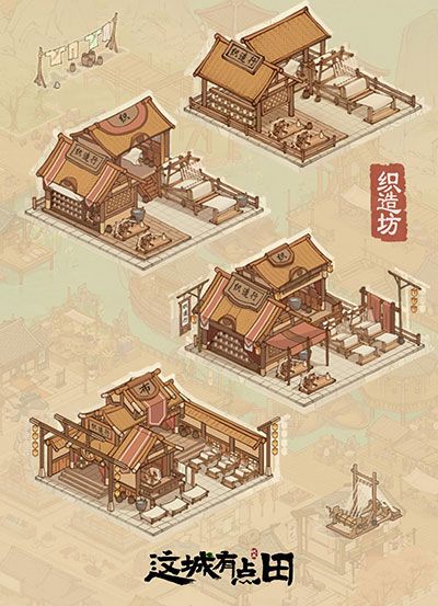 荒城建造攻略配图6