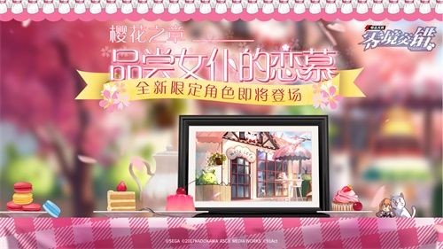 电击文库:零境交错