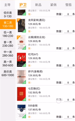 怎么用配图2