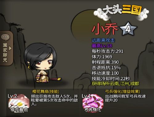 得妻如此，夫复何求——小乔