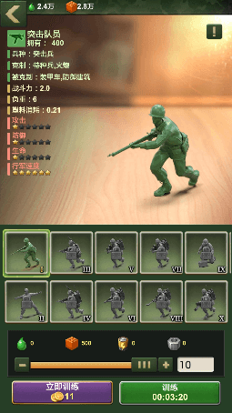 配图3.png 兵人大战3