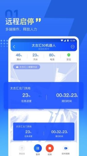 掌上高仙图片4