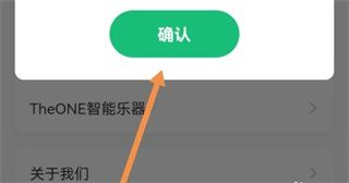 小叶子钢琴app10