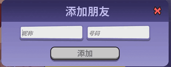 游戏攻略配图3
