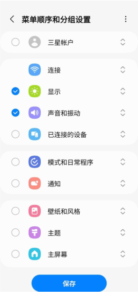 使用教程配图2