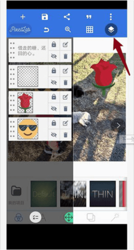 pixellab老版本8