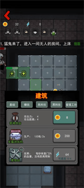 怎么玩配图6
