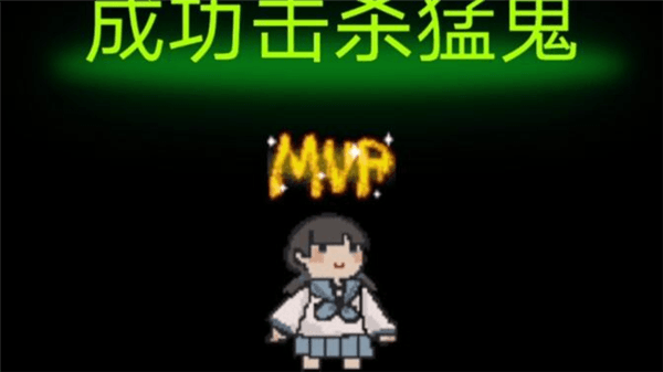 猛鬼宿舍自定义版宣传图
