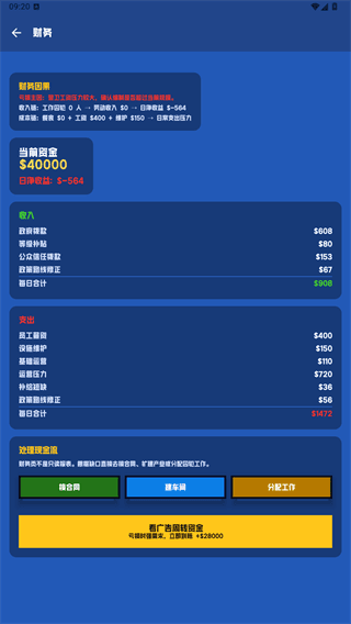 新手攻略配图4