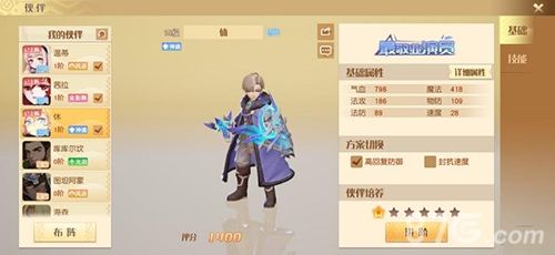梦想新大陆最敬业的演员