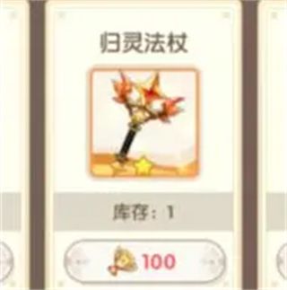 银鸦之梦截图3