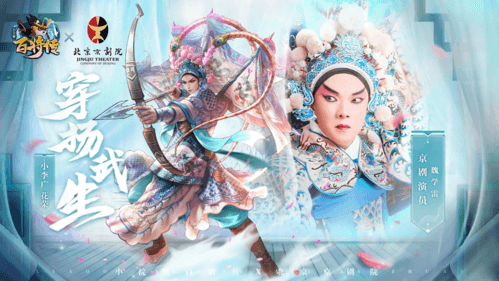小浣熊百将传1