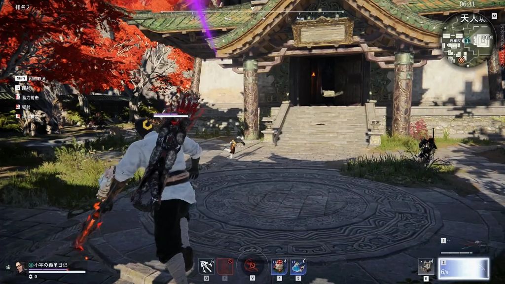 永劫无间练刀房是什么 永劫无间练刀房是什么