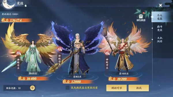 工坊配方攻略配图1