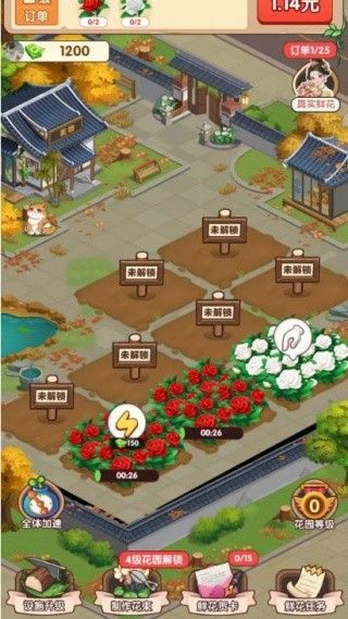 怎么玩配图4