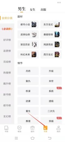 爱看书怎么下载小说1