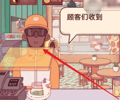常见问题配图3