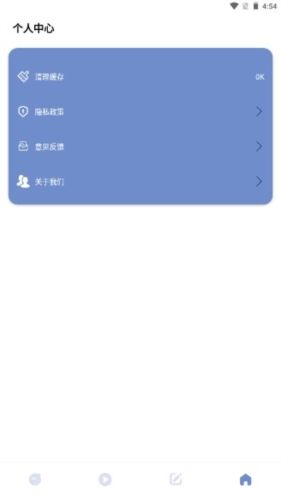 磁力种子播放器app亮点