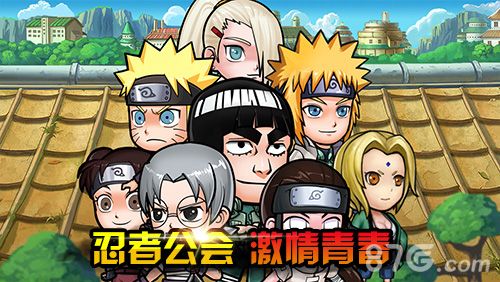 青春全力忍今日内测7