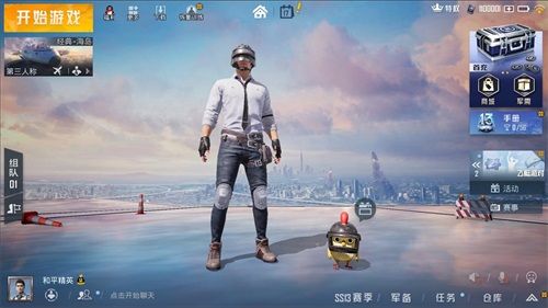 起飞!《和平精英》两周年开启 全新品牌LOGO与视效升级 起飞!《和平精英》两周年开启 全新品牌LOGO与视效升级