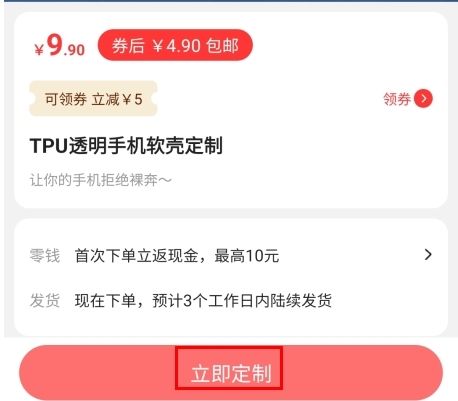 印鸽怎么定制图片2