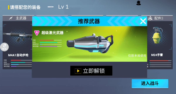 新手攻略配图2
