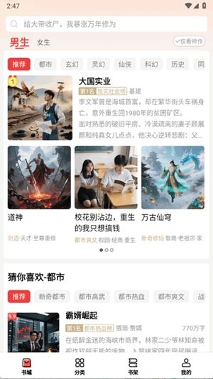 软件亮点配图1