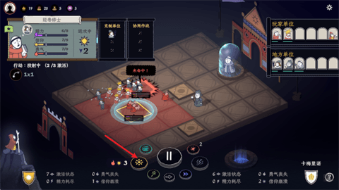游戏玩法配图2