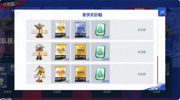 王朝模式介绍配图11