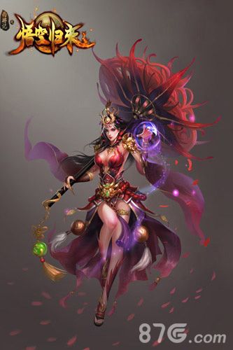 西游记之悟空归来角色原画2