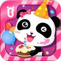 宝宝生日派对官方版下载_宝宝生日派对app下载 v9.92.00.00最新免费版