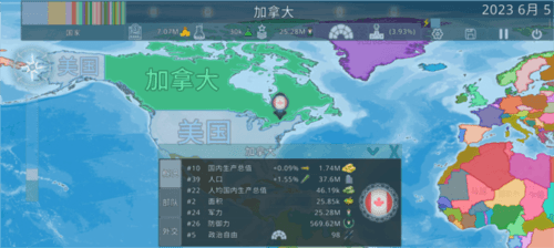 玩法攻略配图4