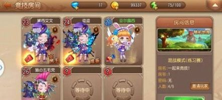 弹弹岛2bt版6