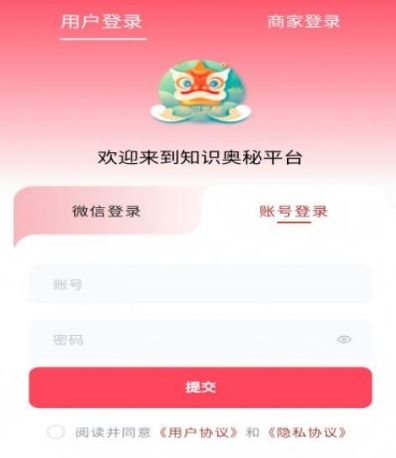 软件特色配图1