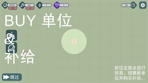 游戏攻略配图5