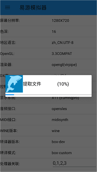 使用方法配图3