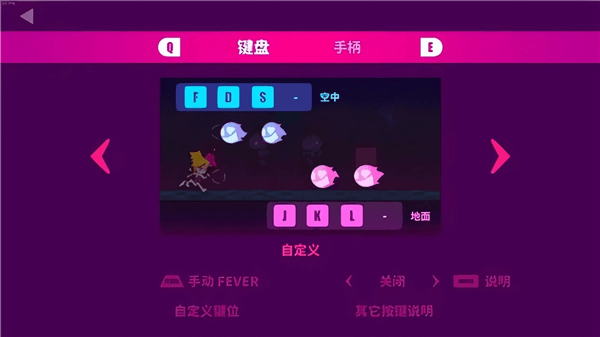 游戏攻略配图3