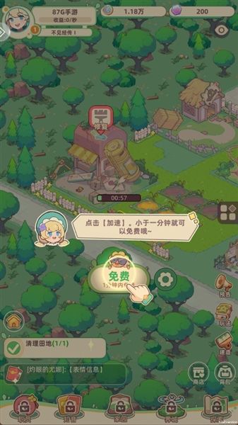 游戏攻略配图8