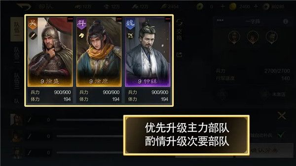 新手攻略配图3