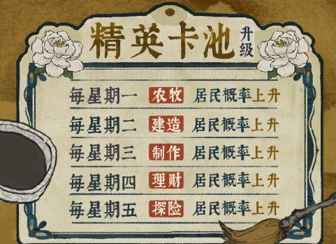 江南百景图黄泥图片