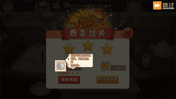 游戏怎么玩配图8