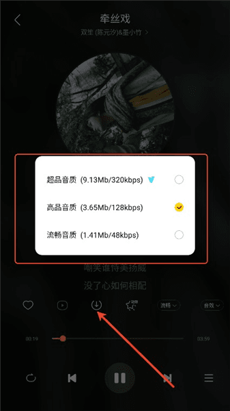 怎么使用配图6