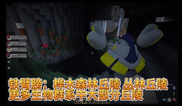 神兽刷新地点在哪配图13