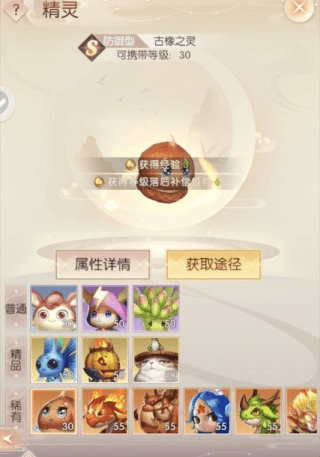 完美世界诸神之战妖兽推荐2
