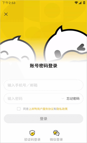 怎么使用配图1