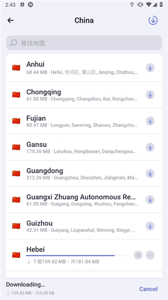 使用指南配图3