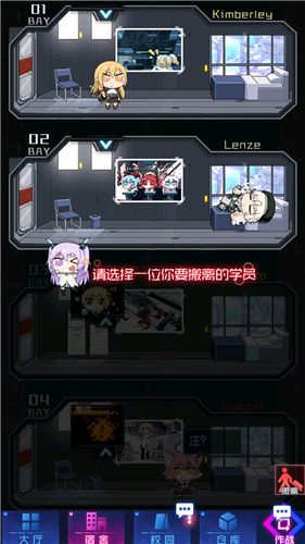 魂器学院图片2