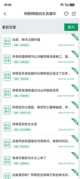 使用教程配图4