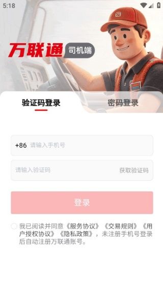 怎么注册配图2